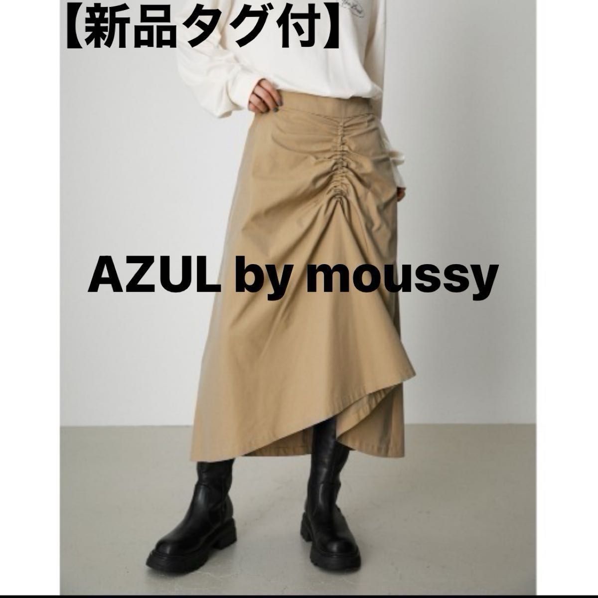 AZUL BY MOUSSY【新品タグ付】シャーリングシャンブレーミディ AZUL BY MOUSSY【新品タグ付】シャーリングシャンブレーミディ