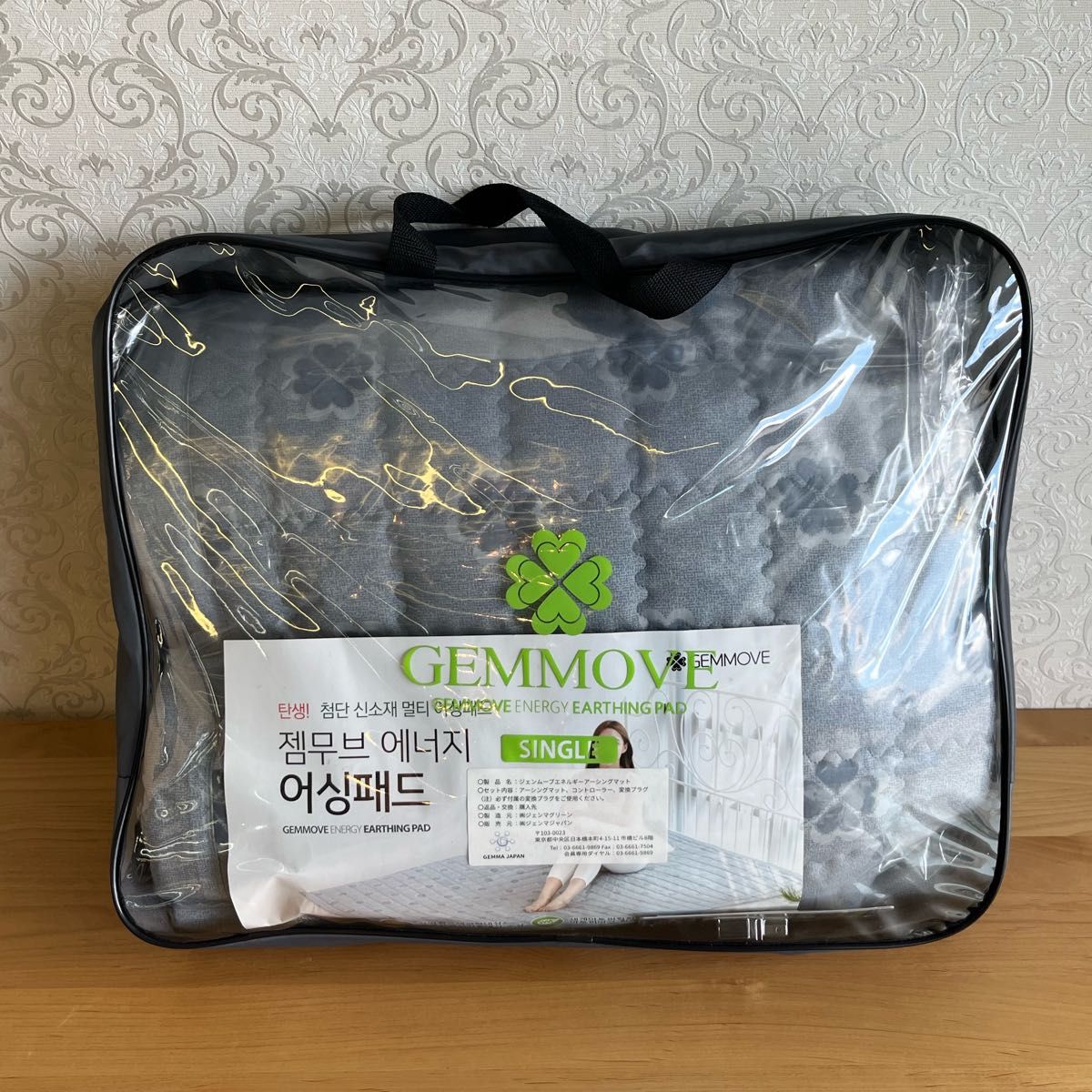 専門店では GEMMOVE エネルギー アーシングマット シングル 専門店では GEMMOVE エネルギー アーシングマット シングル