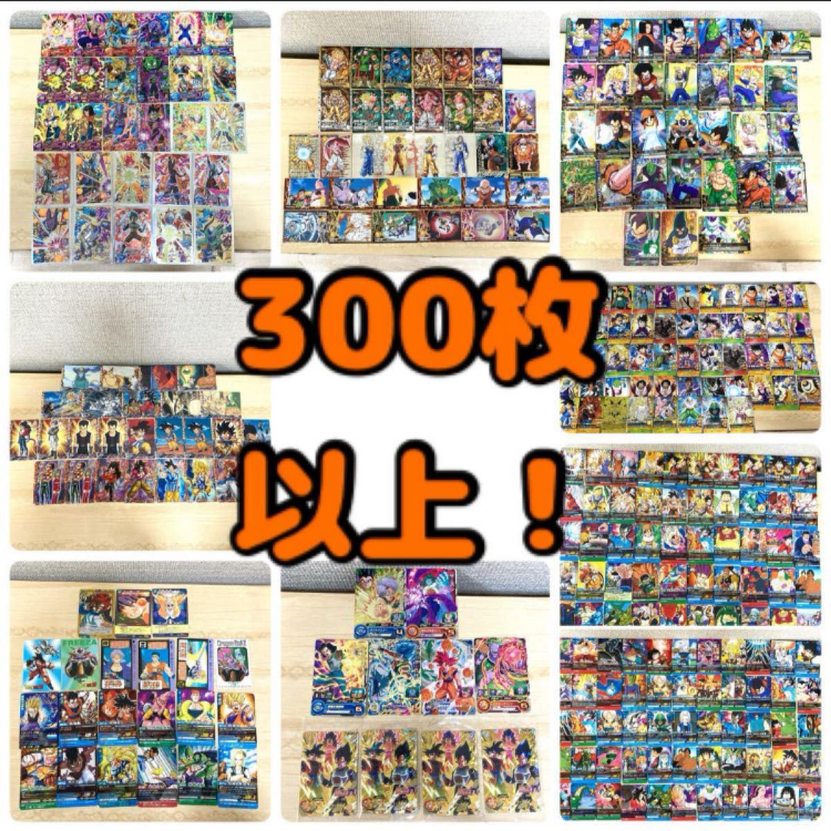 ドラゴンボール カード まとめ売り ドラゴンボールヒーローズ ドラゴンボール カード まとめ売り ドラゴンボールヒーローズ