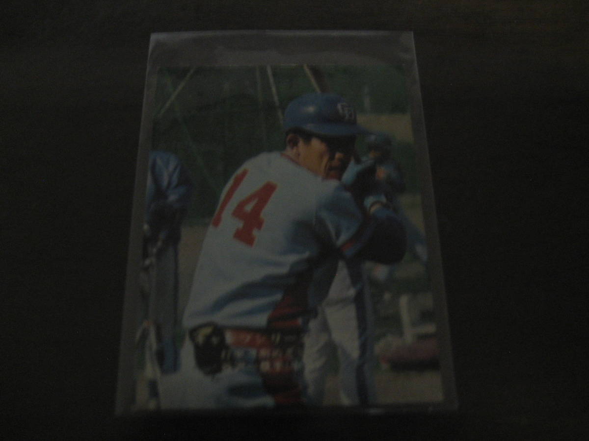  Calbee 1975 year /No646... one / Chunichi Dragons 