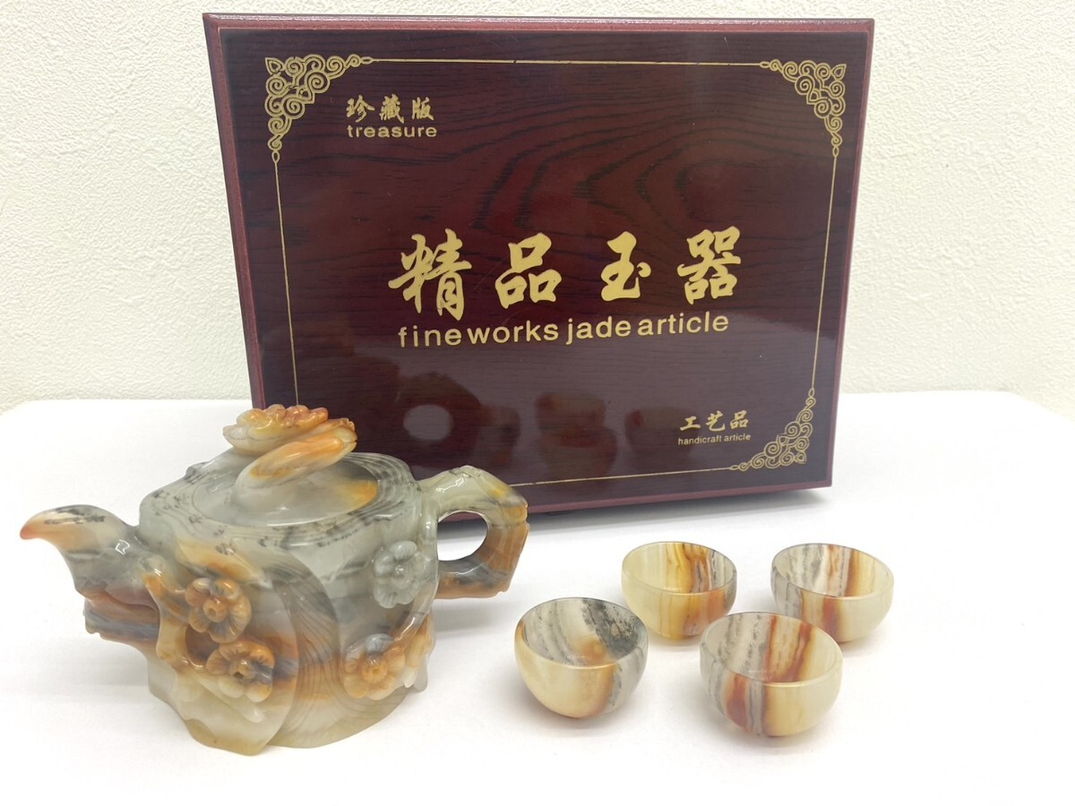 T】中国茶器セット 瑪瑙? 彫刻 急須&湯呑4客セット 茶道具 石 T】中国茶器セット 瑪瑙? 彫刻 急須&湯呑4客セット 茶道具 石