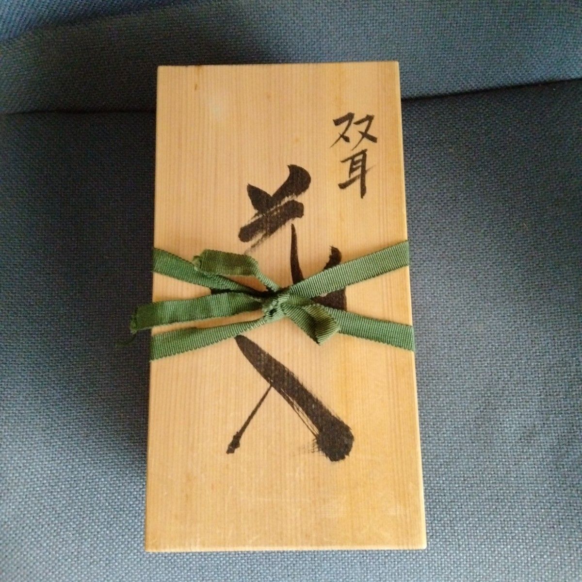 中国美術 龍泉窯 青磁 花入 旧家蔵【南宋青磁 双魚耳付花入 中国美術 龍泉窯 青磁 花入 旧家蔵【南宋青磁 双魚耳付花入
