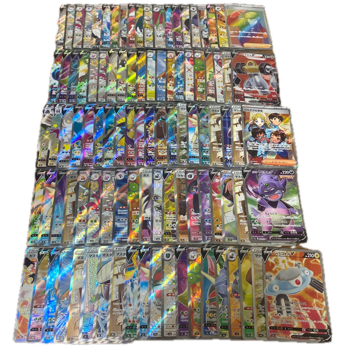 ポケモンカード SR以上 100枚 まとめ売り|Yahoo!フリマ(旧 ポケモンカード SR以上 100枚 まとめ売り|Yahoo!フリマ(旧