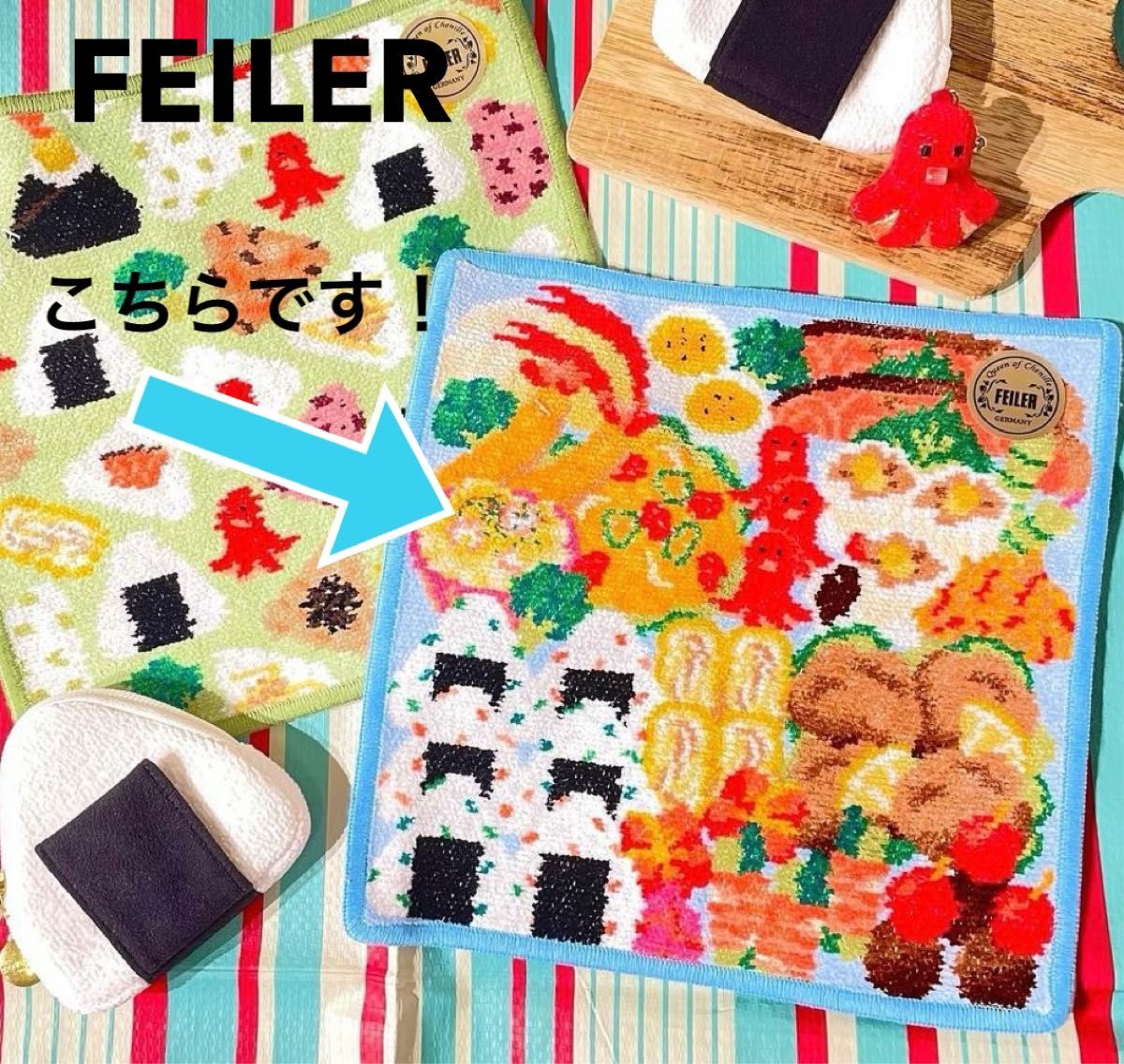 フェイラー ラブラリー ワクワクベントウ お弁当 ブルー 未使用 フェイラー ラブラリー ワクワクベントウ お弁当 ブルー 未使用