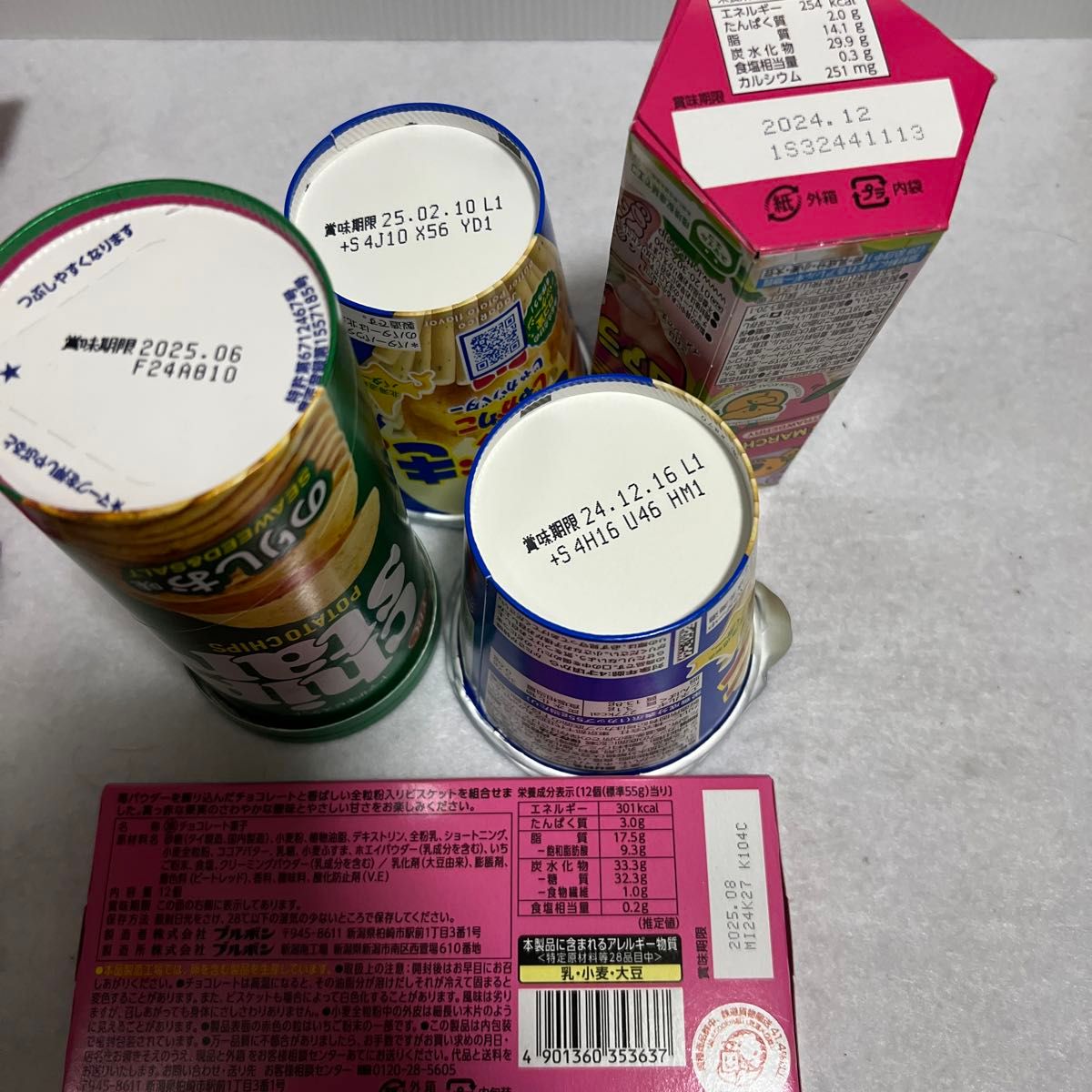 お菓子 まとめ売り 詰め合わせ 16点セット|Yahoo!フリマ(旧 お菓子 まとめ売り 詰め合わせ 16点セット|Yahoo!フリマ(旧