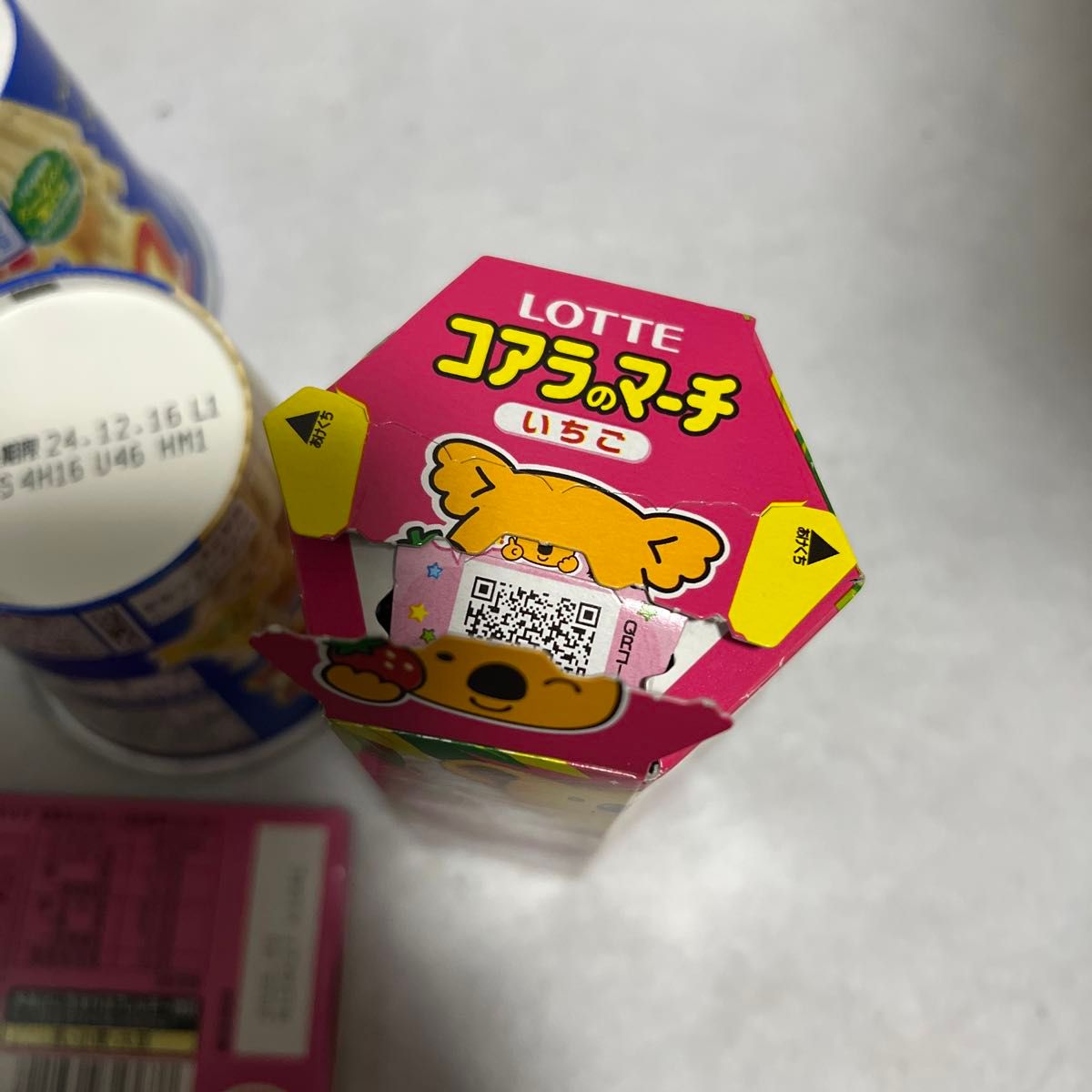 お菓子 まとめ売り 詰め合わせ 16点セット|Yahoo!フリマ(旧 お菓子 まとめ売り 詰め合わせ 16点セット|Yahoo!フリマ(旧