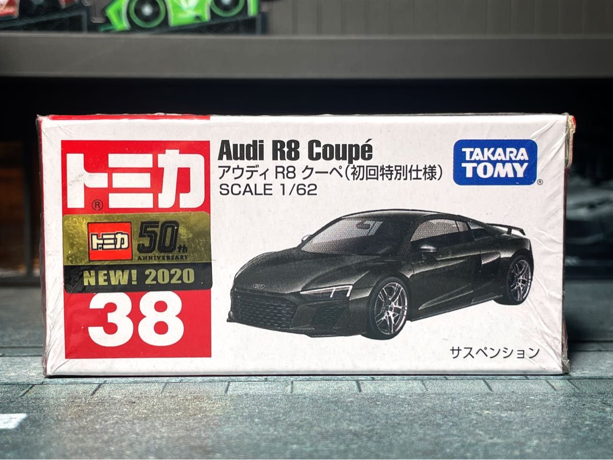 トミカ n°38 アウディ R8 初回特別仕様 廃盤モデル TOMICA 絶版 トミカ n°38 アウディ R8 初回特別仕様 廃盤モデル TOMICA 絶版