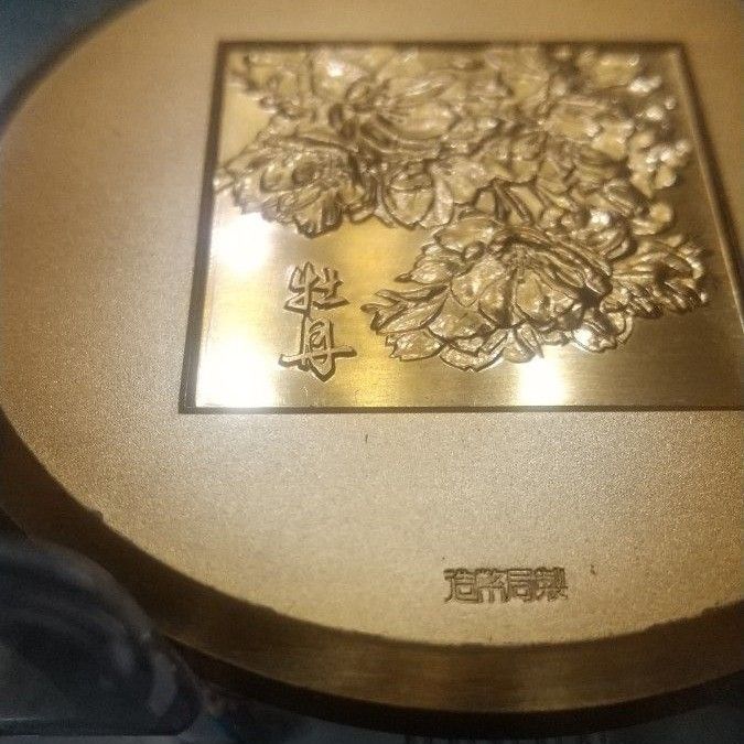 造幣局メダル JapanCoin 淀川蒸気船 桜の通り抜け 1979年 牡丹 造幣局メダル JapanCoin 淀川蒸気船 桜の通り抜け 1979年 牡丹