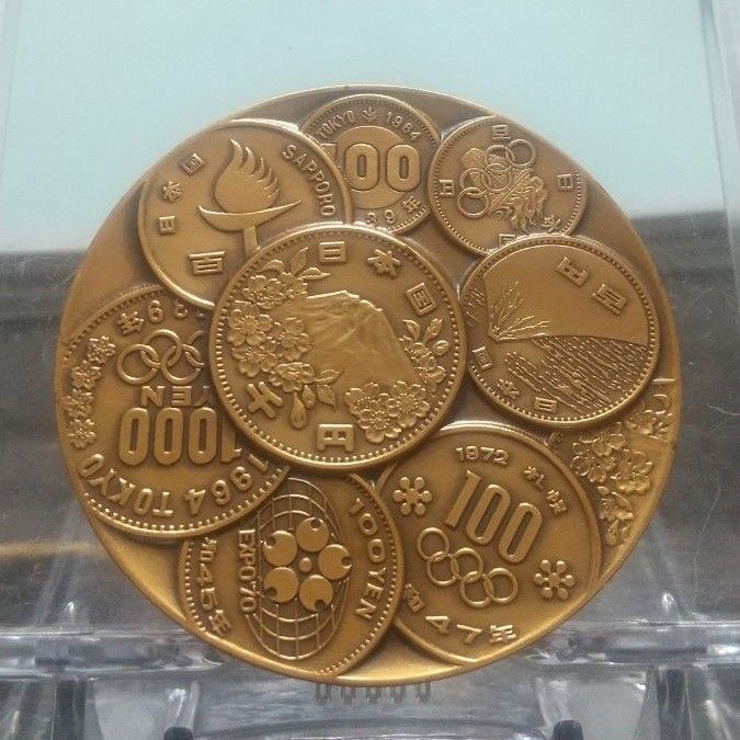 造幣局メダル JapanCoin 國際貨幣まつり 1975年 記念硬貨 第1回 造幣局メダル JapanCoin 國際貨幣まつり 1975年 記念硬貨 第1回