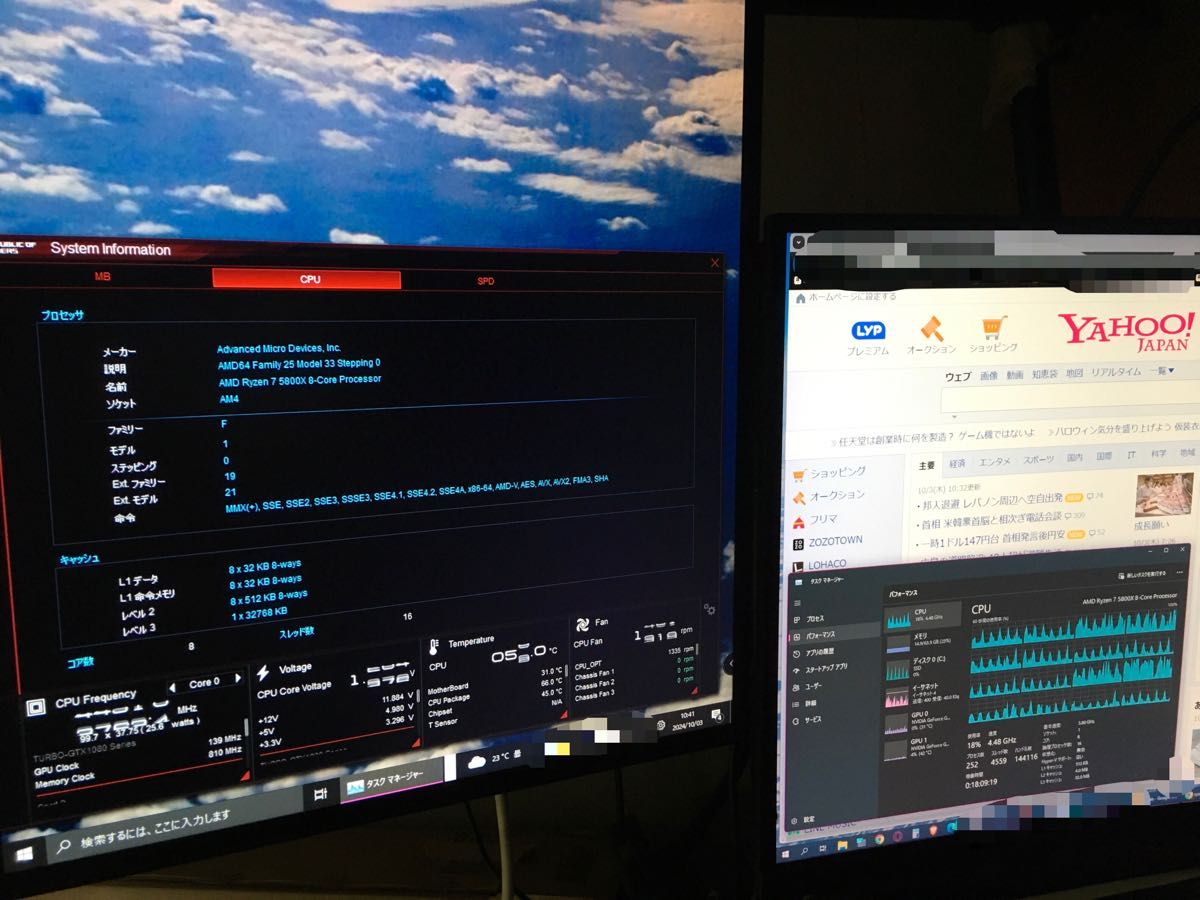 Ryzen7 5800x メモリ32GB CPUクーラー グリス 自作PC4点セット Ryzen7 5800x メモリ32GB CPUクーラー グリス 自作PC4点セット