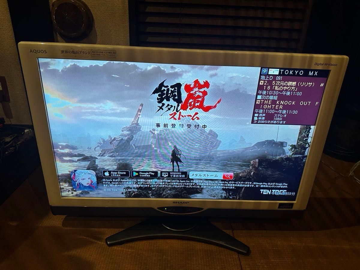 シャープ 液晶テレビ LC-32SC1 2010年製 黒色 リモコン付き シャープ 液晶テレビ LC-32SC1 2010年製 黒色 リモコン付き
