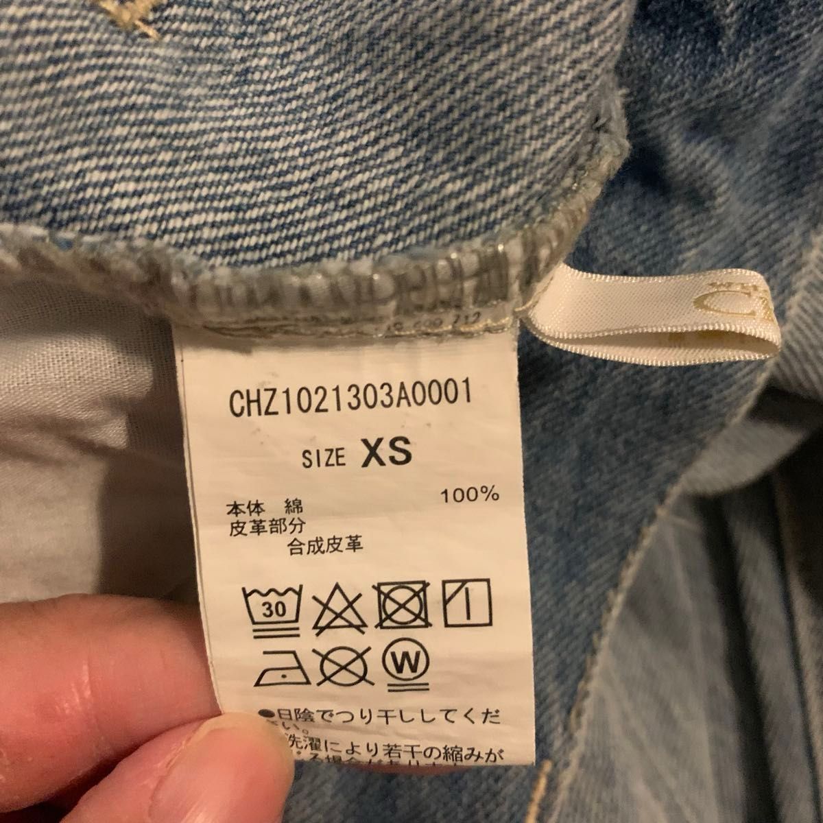 ダメージワイドデニムパンツ Chico xs ジーンズ スリット サイド ダメージワイドデニムパンツ Chico xs ジーンズ スリット サイド