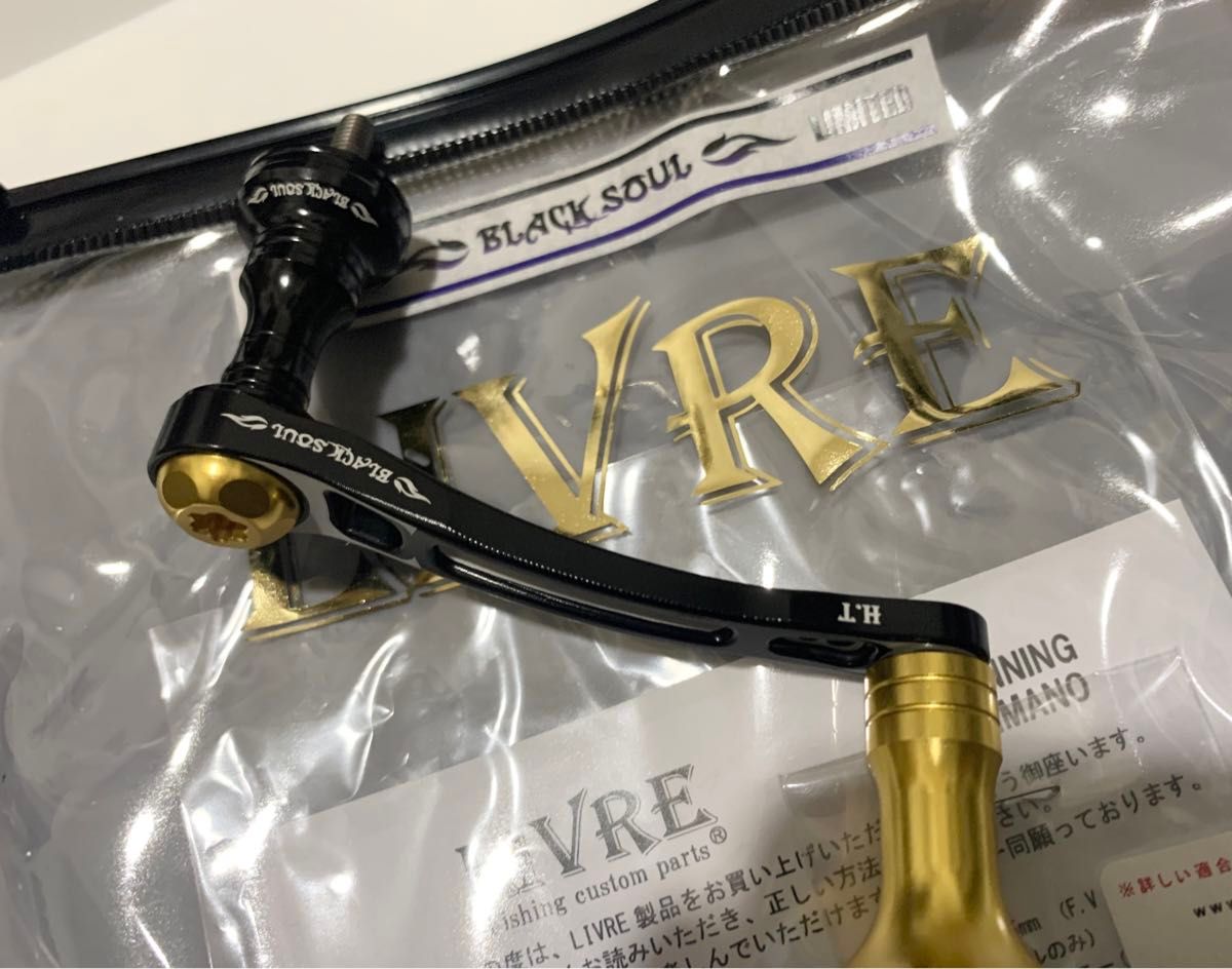 新品未使用 限定 リブレ ライトアーム65 ブラックソウル 新品未使用 限定 リブレ ライトアーム65 ブラックソウル
