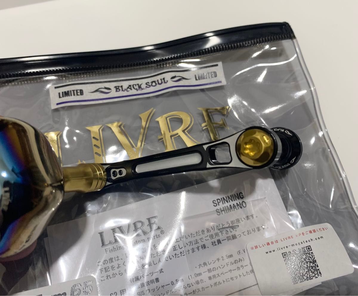 新品未使用 限定 リブレ ライトアーム65 ブラックソウル 新品未使用 限定 リブレ ライトアーム65 ブラックソウル