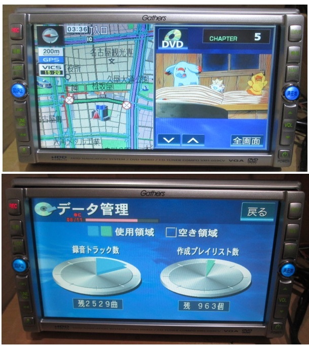 HONDA/Gathers HDDナビ&CD VXH-059CV DVDビデオ視聴 イコノス付き