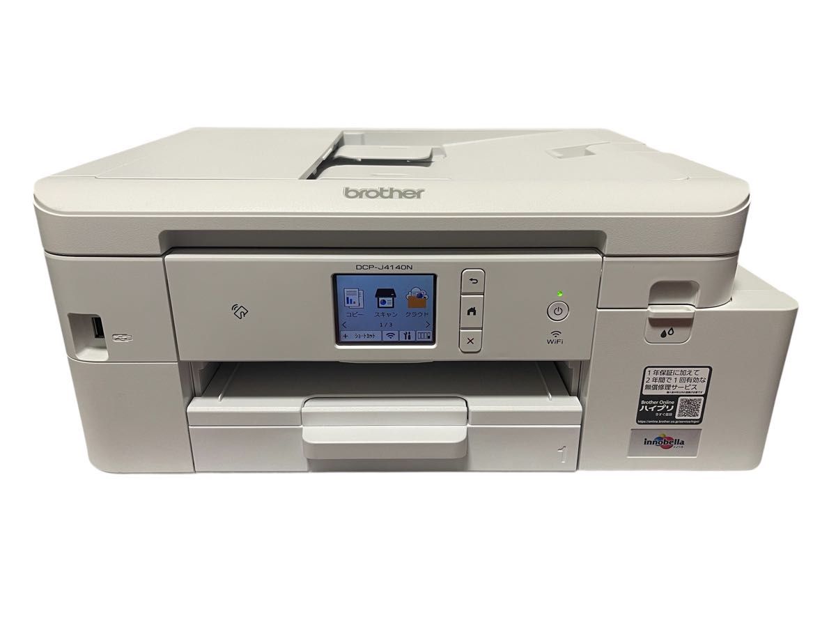 DCP-J4140N | インクジェットプリンター・複合機 | ブラザー DCP-J4140N | インクジェットプリンター・複合機 | ブラザー
