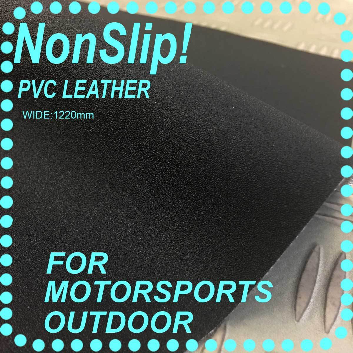 【ノンスリップレザー】アウトドア・モータースポーツ用PVCレザー【巾122ｃｍ】滑り止め機能を重視しイスにも最適な機能を発揮します。