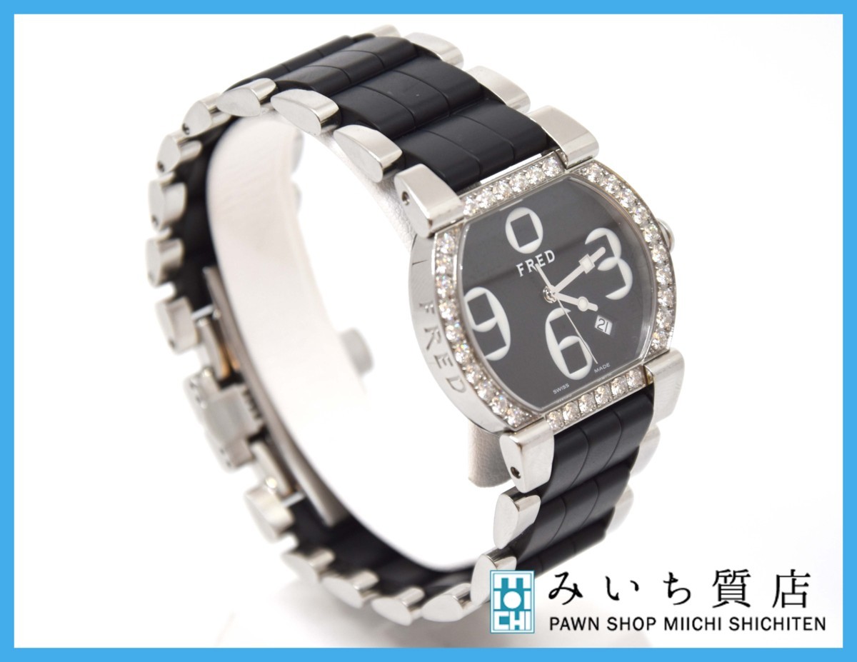 質屋 FRED フレッド 時計 FD014111 MOVE1 ムーブワン ダイヤ付 メンズ デイト 腕時計 みいち質店