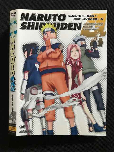 ヤフオク レンタル版 Dvd Naruto疾風伝 過去篇 木