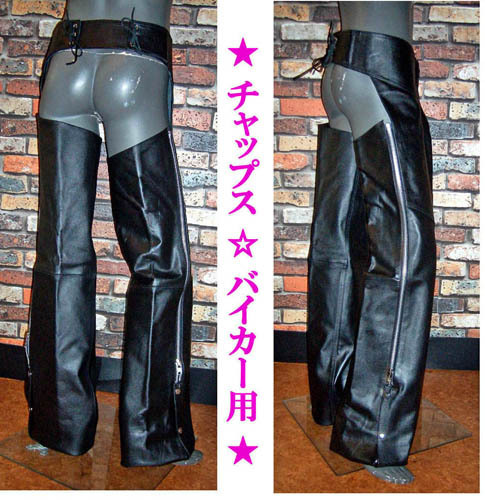  original leather chaps leather cow leather 3896 black black LL size BLACK american for Harley for protection against cold touring pants ka light gold 