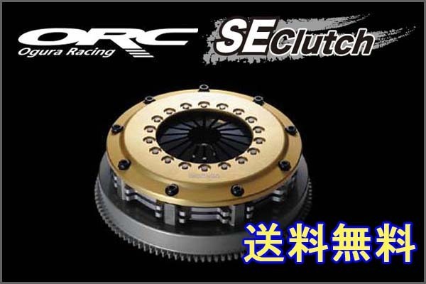 □ ORC メタルシングルクラッチ SE 409D PS13 S14 S15(5MT) SR20
