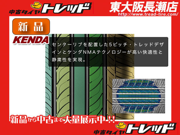 ◆新品サマータイヤ◆ケンダ（KENDA） KR32 235/45R18 94W ●1本価格！4本でも27,200円（税別/送別）◆総額が安い！_ケンダ KR32 235/45ZR18 94W