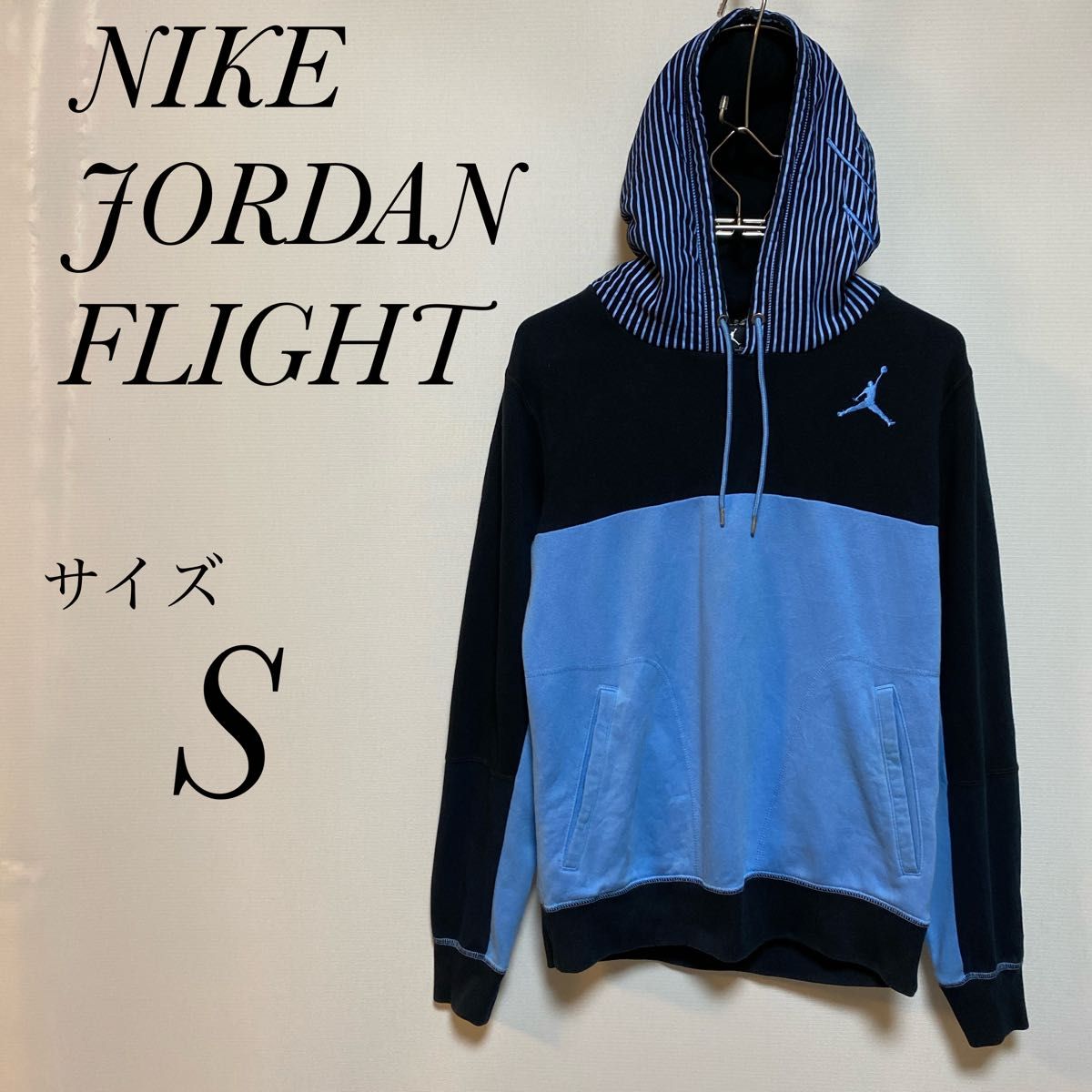 ナイキ NIKE JORDAN FLIGHT サイズS プルオーバーパーカー ブルー