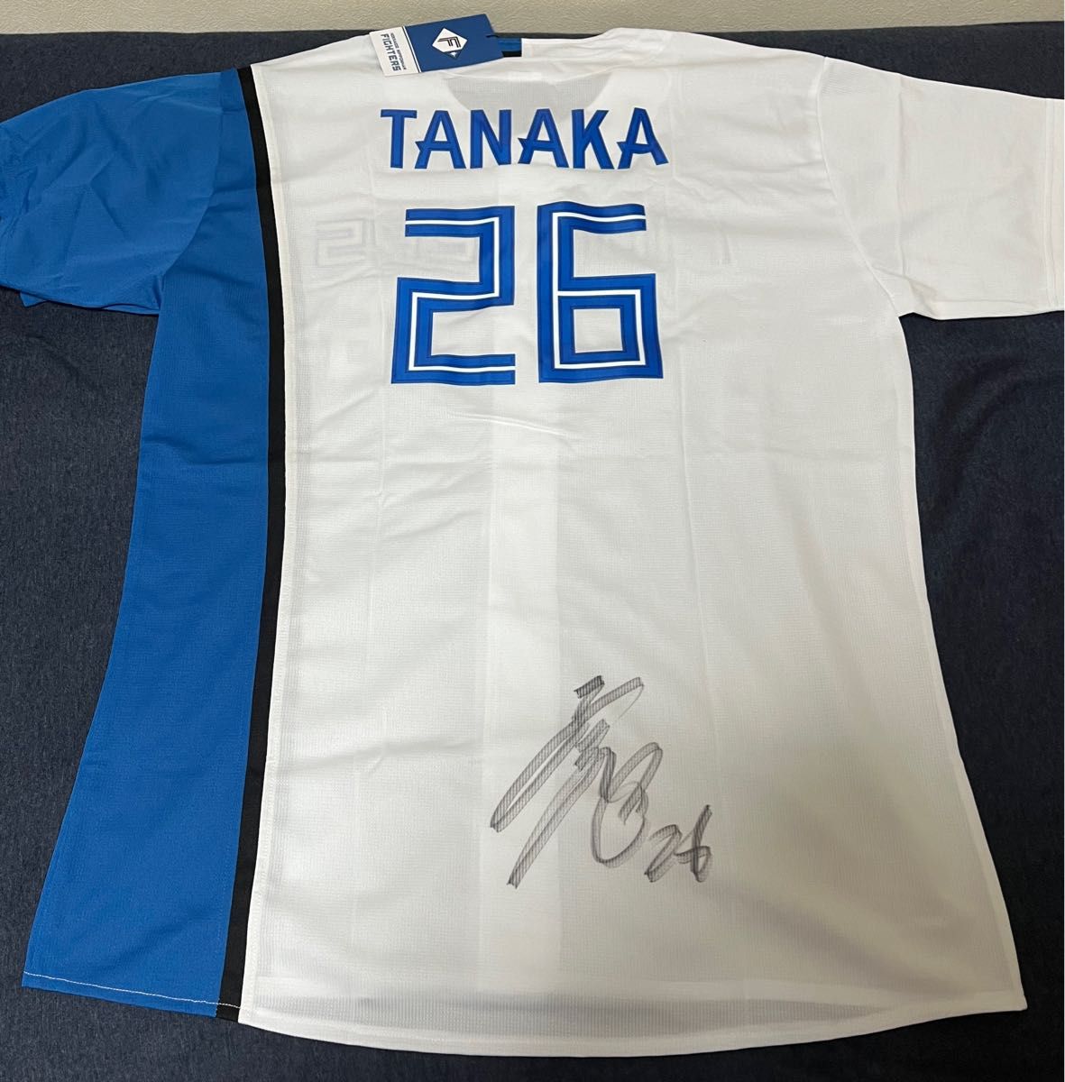 本日まで 北海道日本ハムファイターズ 田中正義 ホームユニ 本人 本日まで 北海道日本ハムファイターズ 田中正義 ホームユニ 本人
