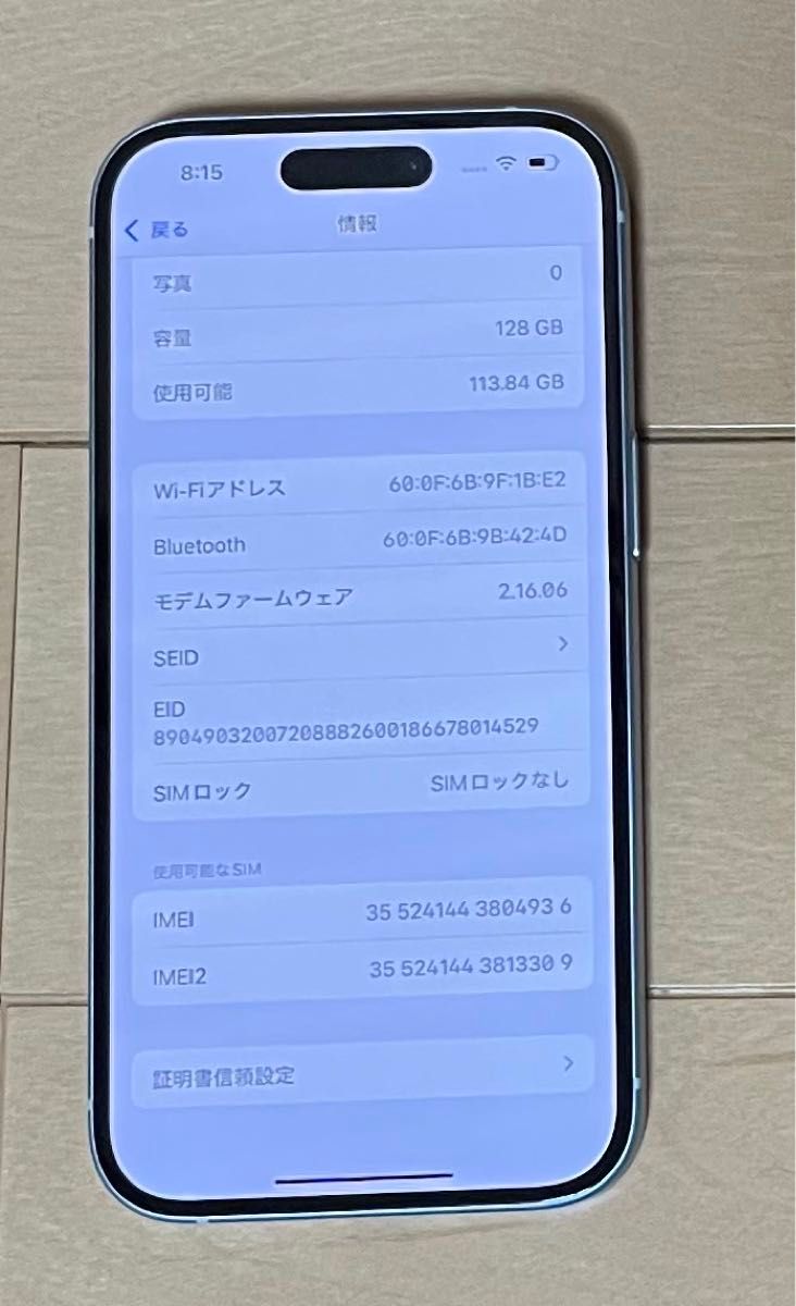 新品同様 iPhone 15 ブルー 128GB SIMフリー|Yahoo!フリマ(旧 新品同様 iPhone 15 ブルー 128GB SIMフリー|Yahoo!フリマ(旧