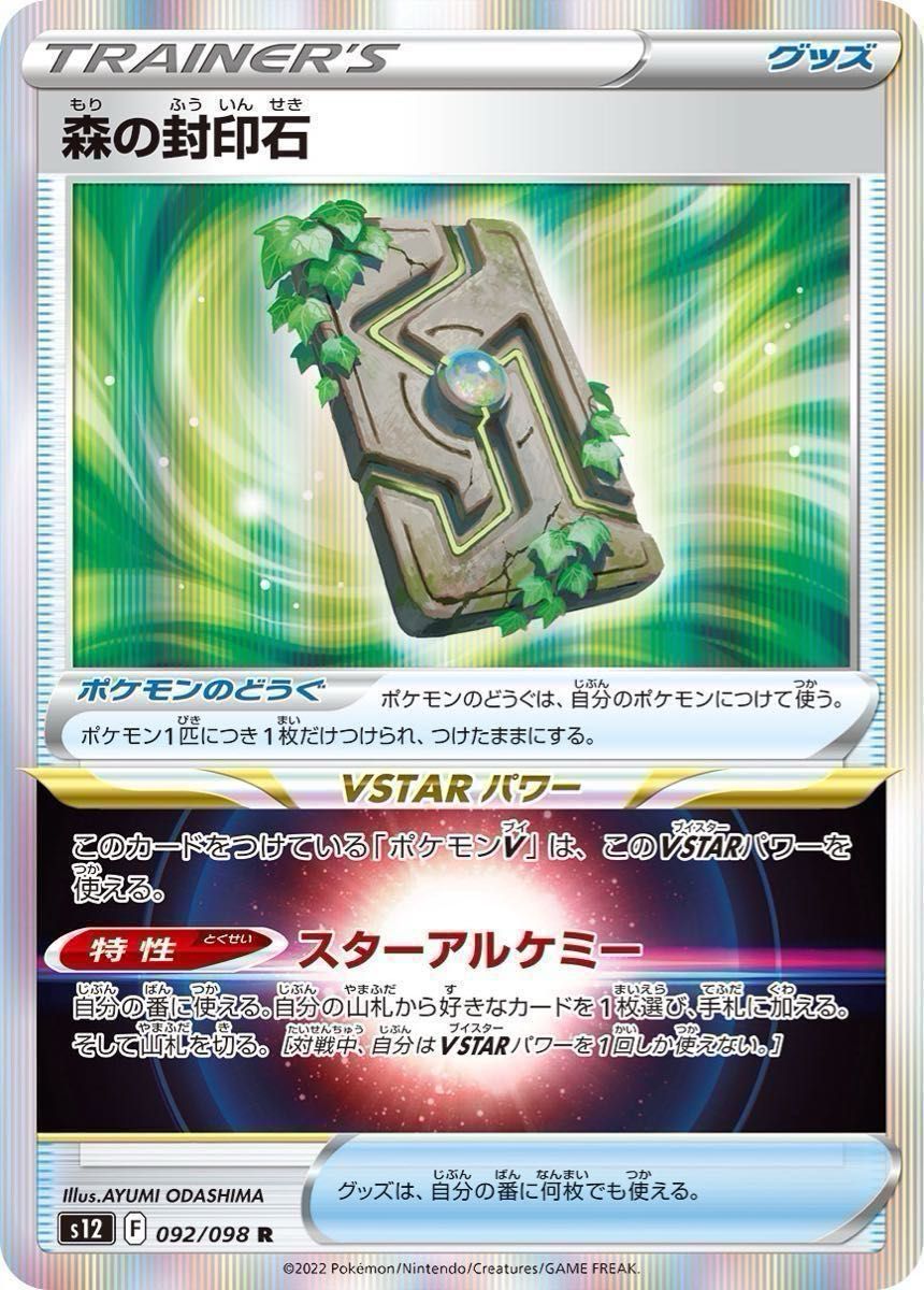 ポケカ 超電ブレイカー サザンドラexデッキ 構築済みデッキ ポケカ 超電ブレイカー サザンドラexデッキ 構築済みデッキ