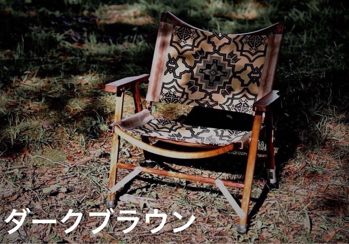 oldmountain garakuda ダークブラウン カーミットチェア|Yahoo oldmountain garakuda ダークブラウン カーミットチェア|Yahoo