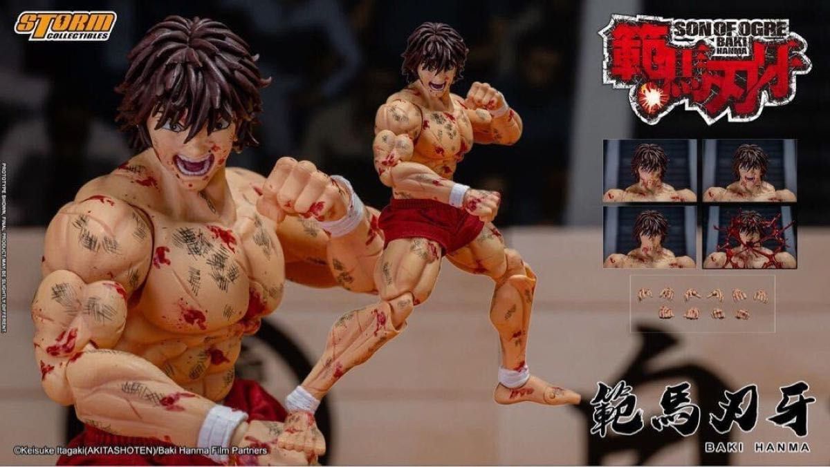 Storm Collectibles 範馬刃牙 Baki バキ1/12限定版 Storm Collectibles 範馬刃牙 Baki バキ1/12限定版|Yahoo
