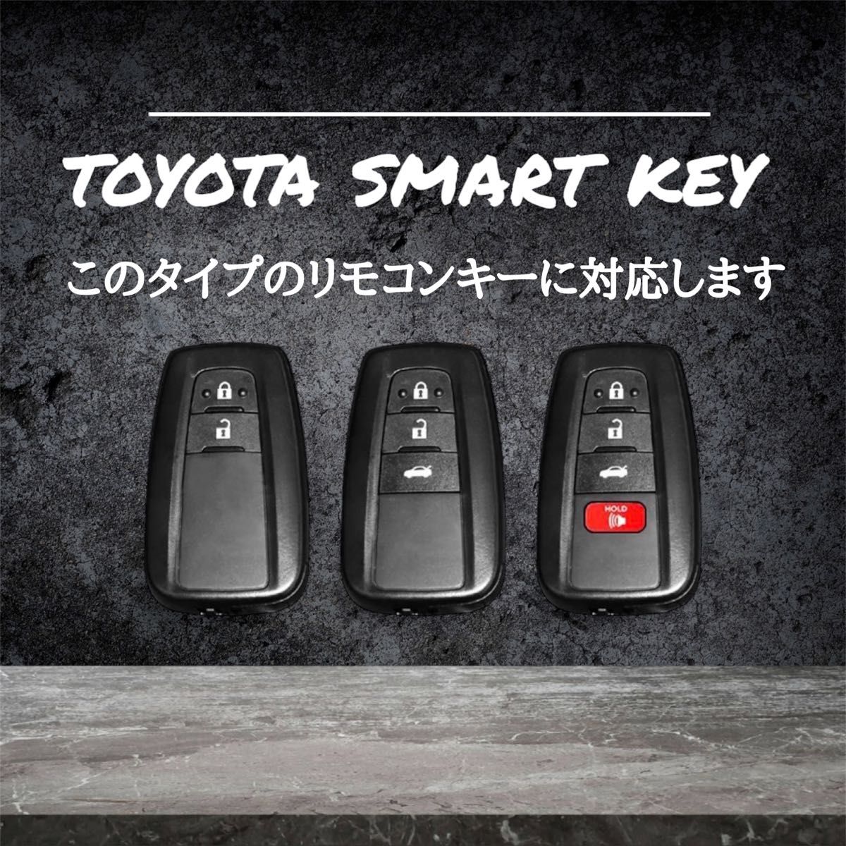 スマートキーカバー　TOYOTA　キーケース 専用設計　新型トヨタ 50系 プリウス 合皮　ブラウン お洒落　カスタム ラブフォー