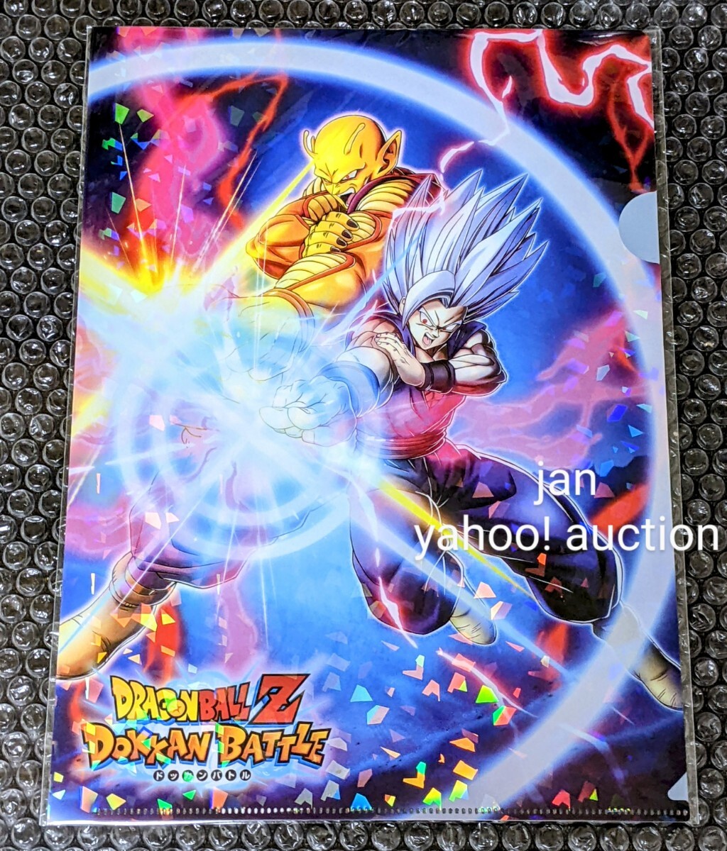 ドラゴンボールダイマツリ ジャンプビクトリーカーニバル ドラゴンボールダイマツリ ジャンプビクトリーカーニバル