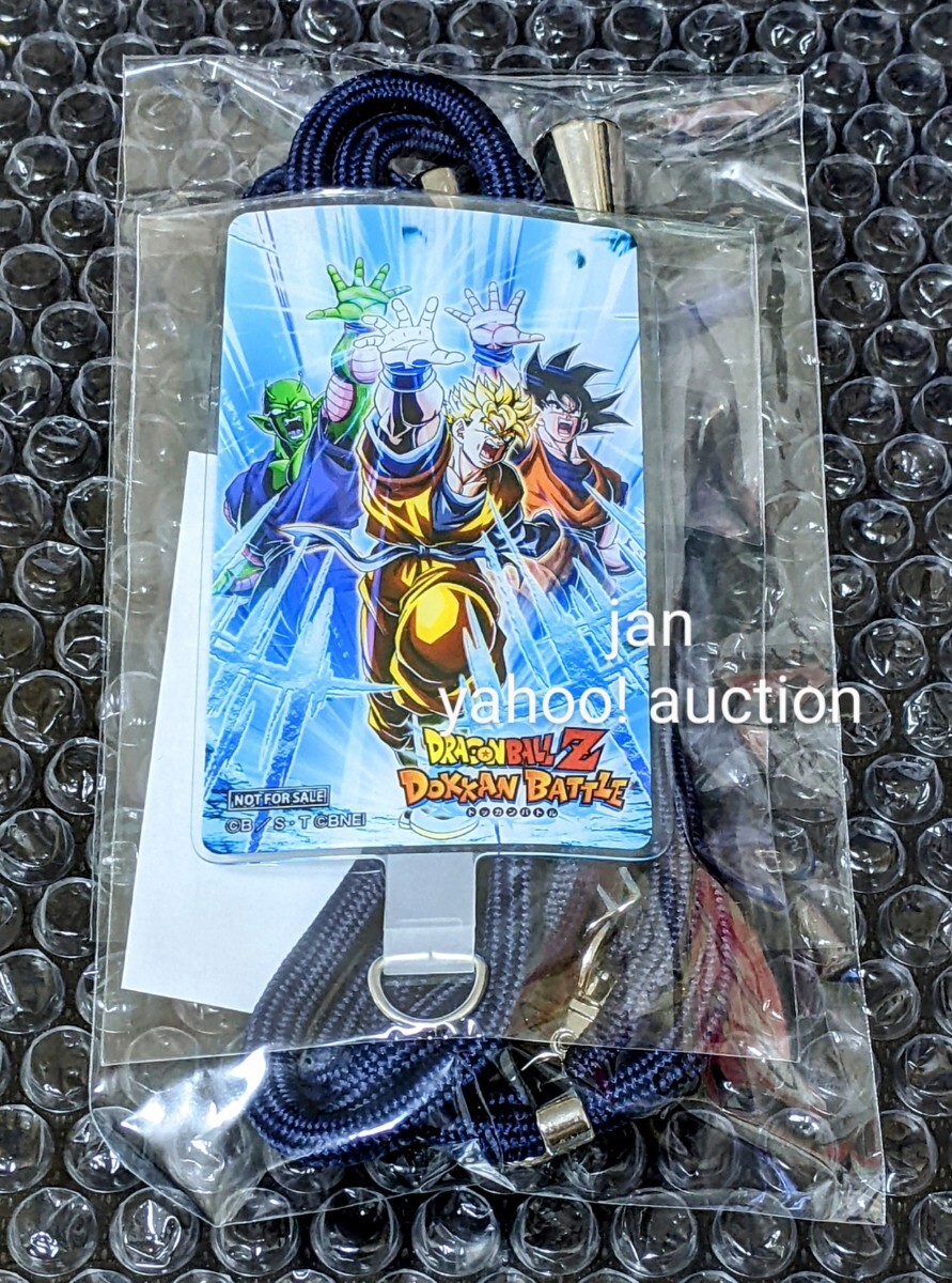 ドラゴンボールダイマツリ ドラゴンボールZ ドッカンバトル 巨大 ドラゴンボールダイマツリ ドラゴンボールZ ドッカンバトル 巨大