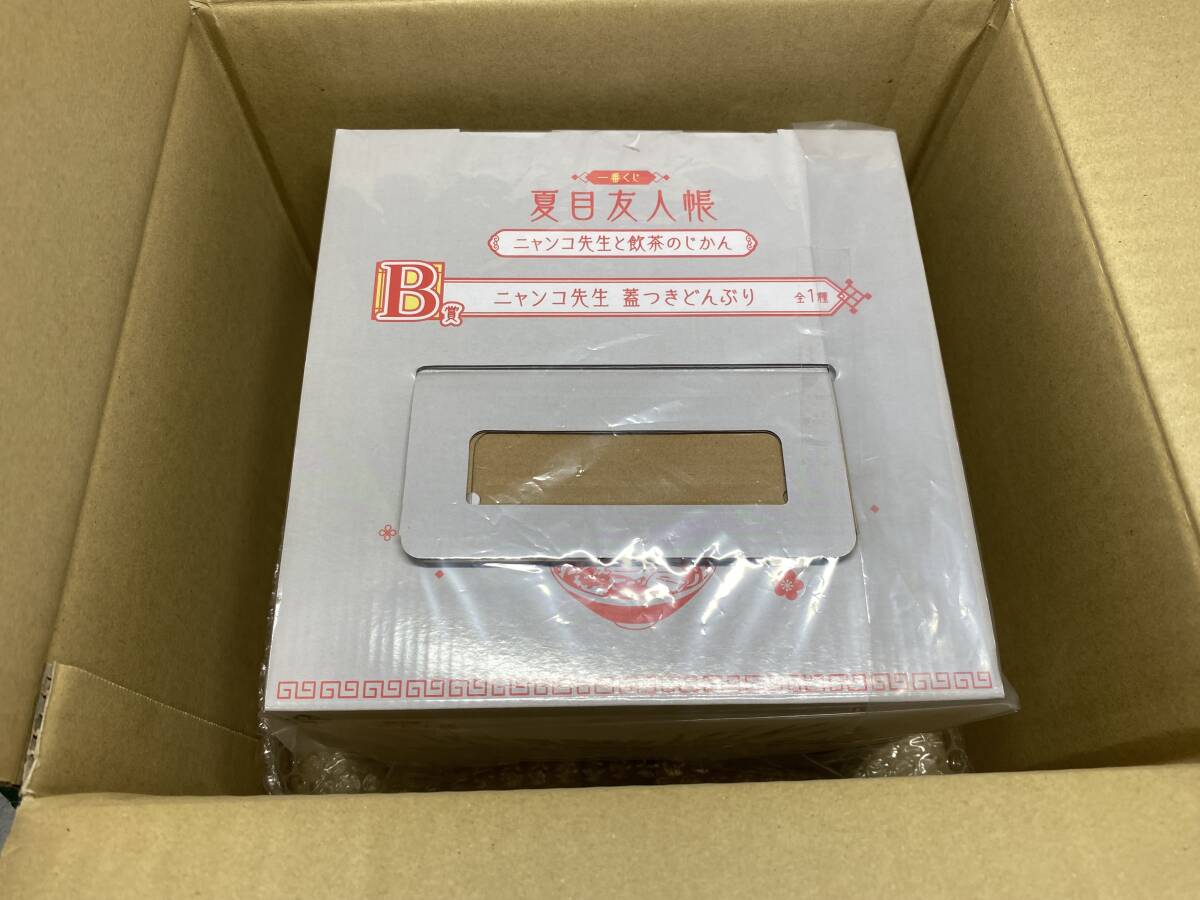Bibian 比比昂- 一番くじB賞ニャンコ先生蓋つきどんぶり夏目友人 Bibian 比比昂- 一番くじB賞ニャンコ先生蓋つきどんぶり夏目友人