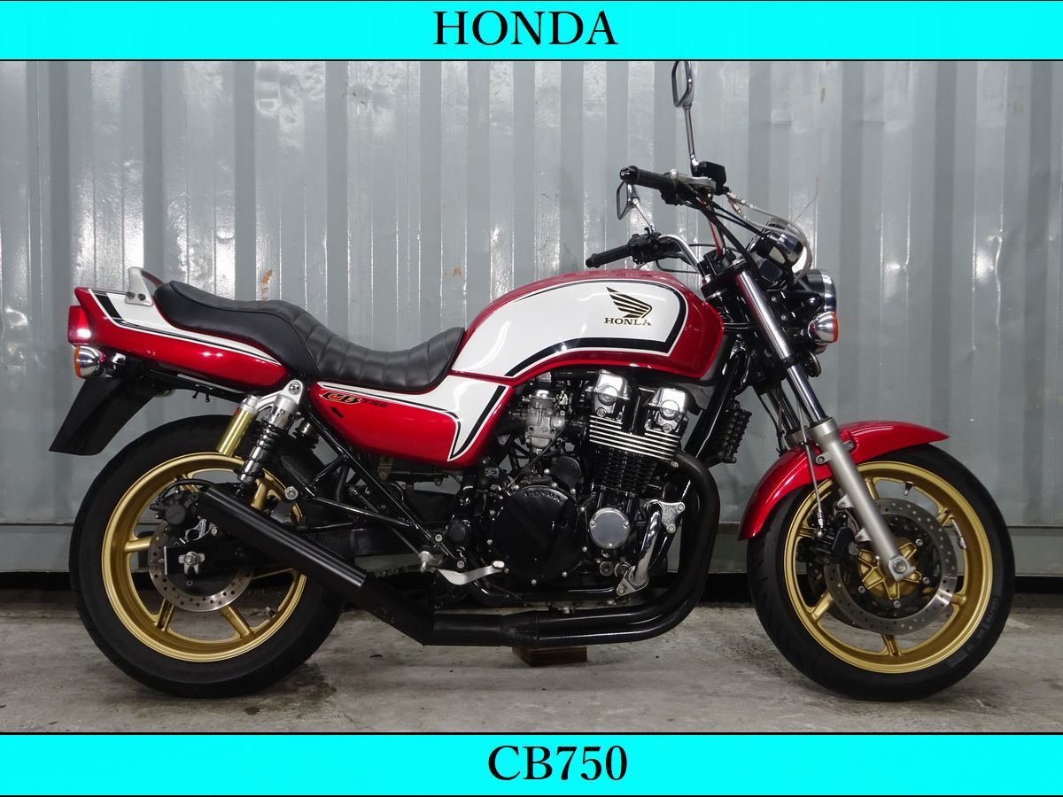 ☆お得な車検令和7年8月迄 HONDA CB750 RC42 ショート管 ☆お得な車検令和7年8月迄 HONDA CB750 RC42 ショート管