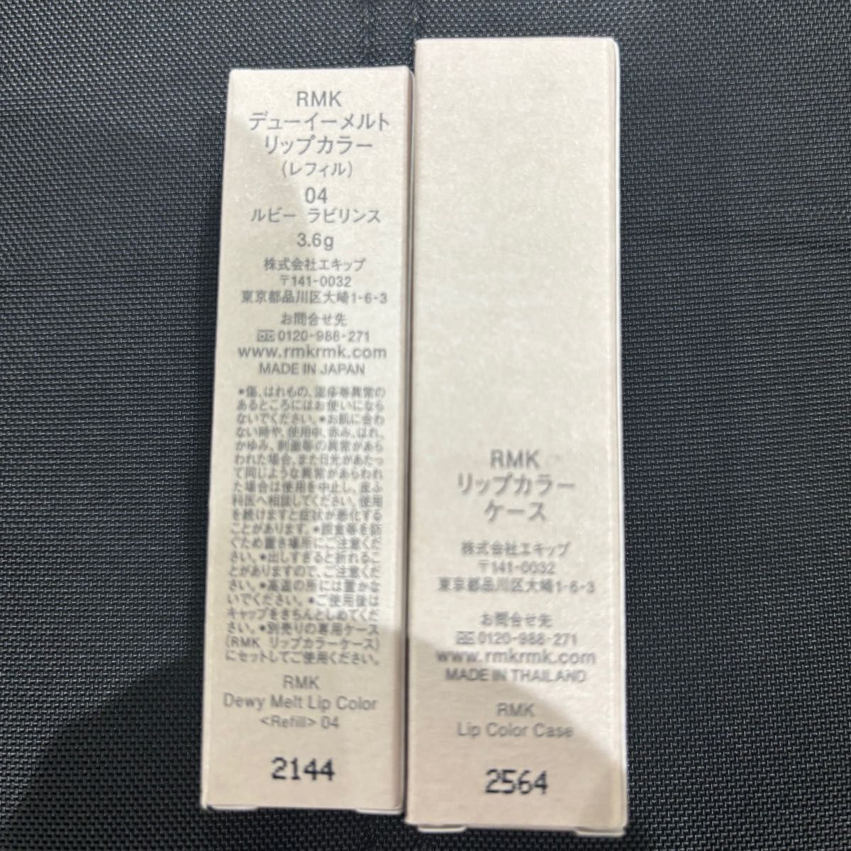 RMK デューイーメルト リップカラー04 ルビー ラビリンス ケース