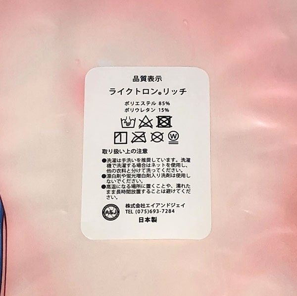 フトンノナカ アイドルマスターシンデレラガールズ U149 福山舞 フトンノナカ アイドルマスターシンデレラガールズ U149 福山舞