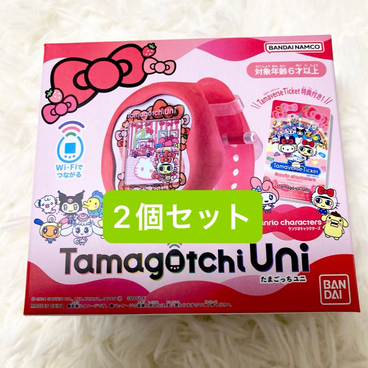 新品未開封】Tamagotchi Uni たまごっちユニ サンリオ 新品未開封】Tamagotchi Uni たまごっちユニ サンリオ