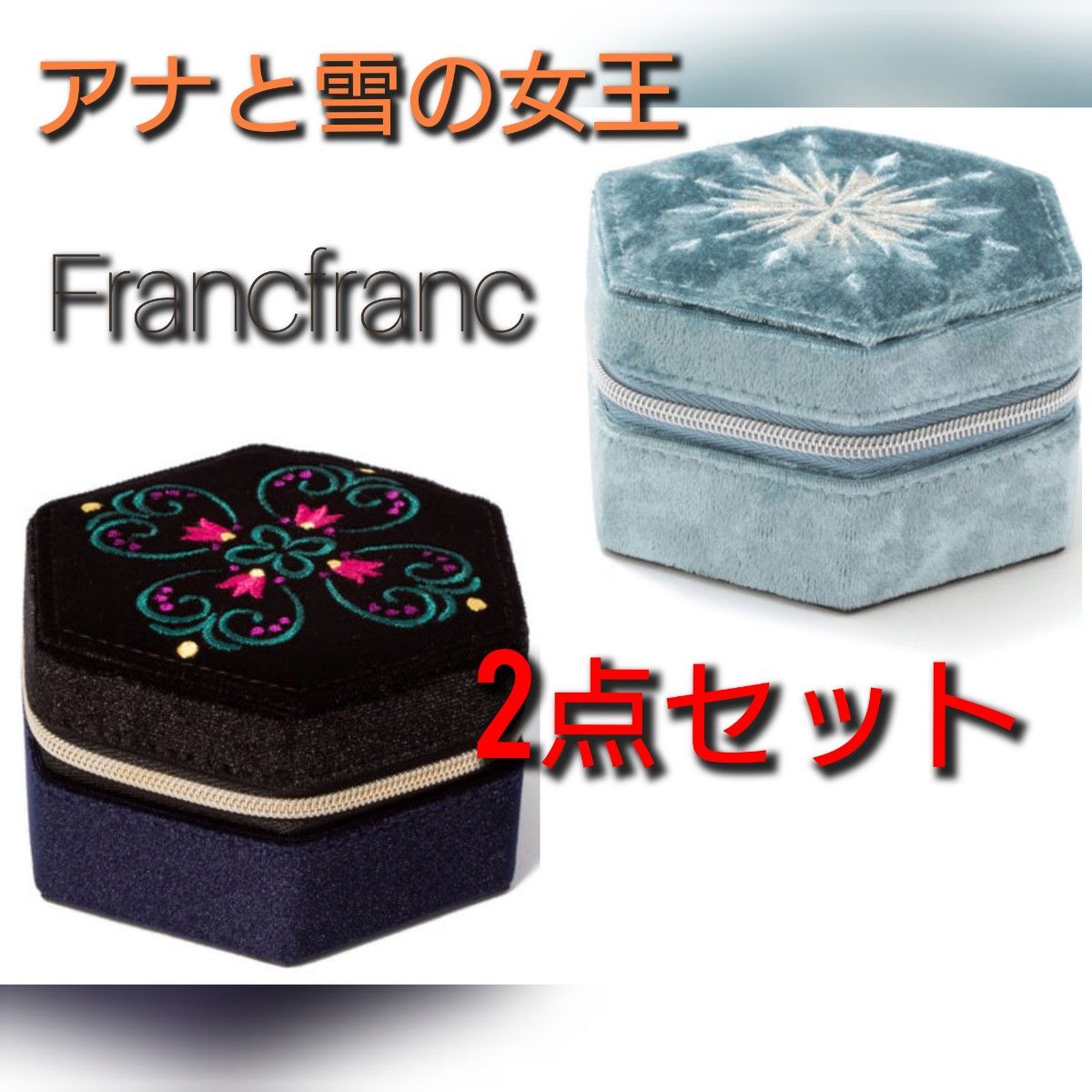 新品未開封 2点セット Francfranc アナと雪の女王 ジュエリー 新品未開封 2点セット Francfranc アナと雪の女王 ジュエリー