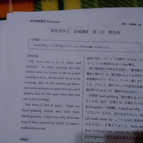 鉄緑会 基礎和訳演習 英語 駿台 河合塾 鉄緑会 代ゼミ Z会 ベネッセ