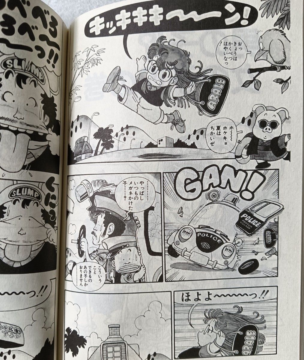 初版 Dr スランプ アラレちゃん 愛蔵版 全巻セット|Yahoo 初版 Dr スランプ アラレちゃん 愛蔵版 全巻セット|Yahoo