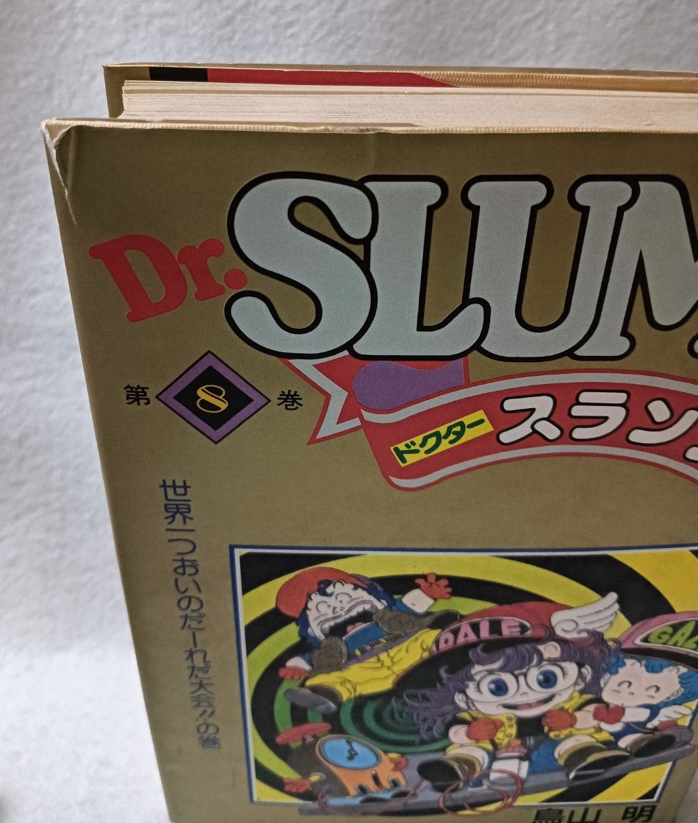 初版 Dr スランプ アラレちゃん 愛蔵版 全巻セット|Yahoo 初版 Dr スランプ アラレちゃん 愛蔵版 全巻セット|Yahoo