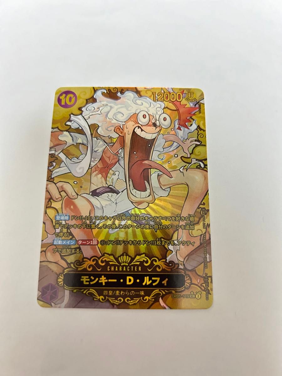 ワンピースカードゲーム モンキー・D・ルフィ OP05-145 SEC 展示 ワンピースカードゲーム モンキー・D・ルフィ OP05-145 SEC 展示