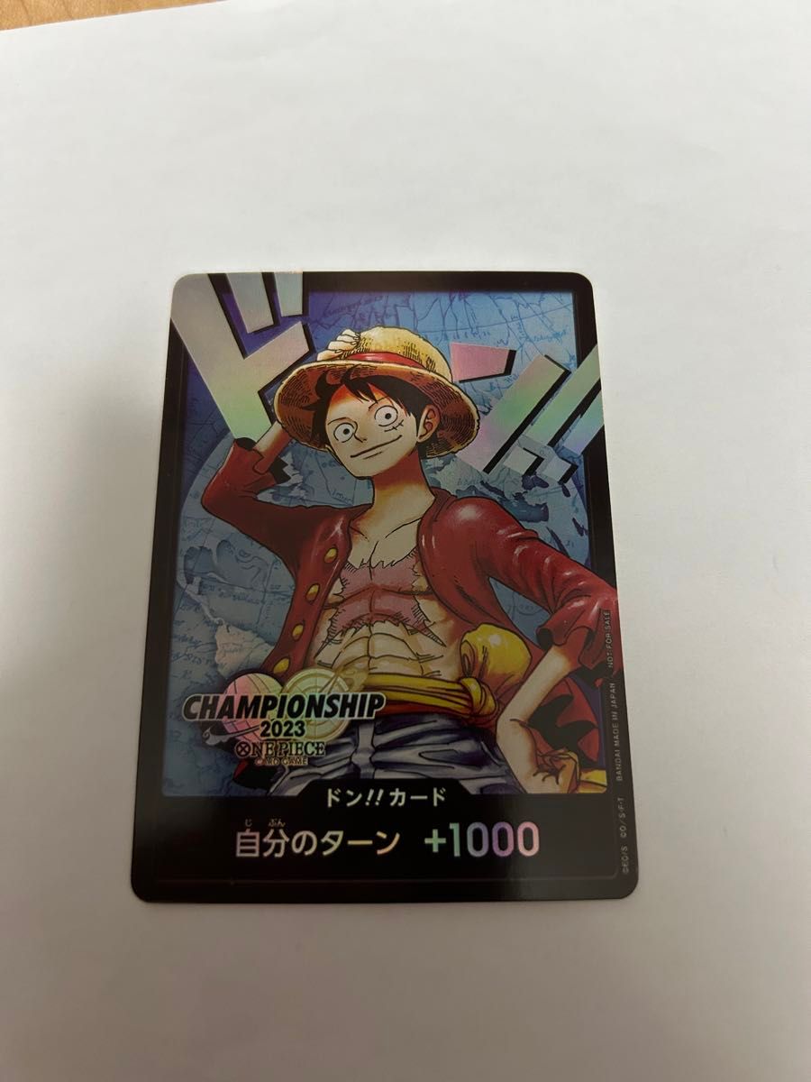 ワンピースカードゲーム ドン カード 自分のターン+1000 展示用 ワンピースカードゲーム ドン カード 自分のターン+1000 展示用