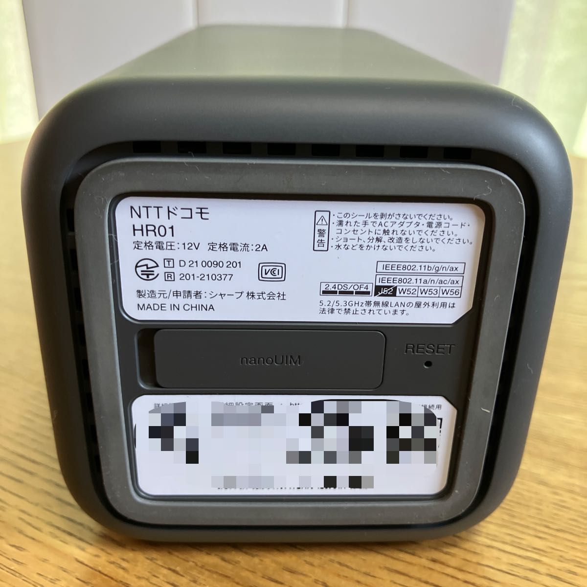 NTTドコモ ホームルーター home5G HR01|Yahoo!フリマ(旧PayPay NTTドコモ ホームルーター home5G HR01|Yahoo!フリマ(旧PayPay