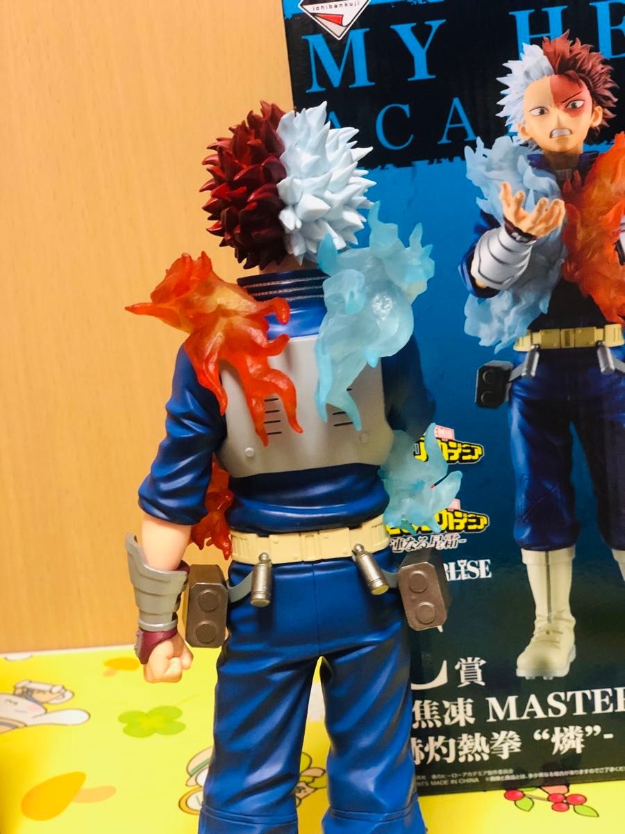 一番くじ僕のヒーローアカデミア MASTERLISE 轟焦凍 赫灼熱拳“燐 一番くじ僕のヒーローアカデミア MASTERLISE 轟焦凍 赫灼熱拳“燐