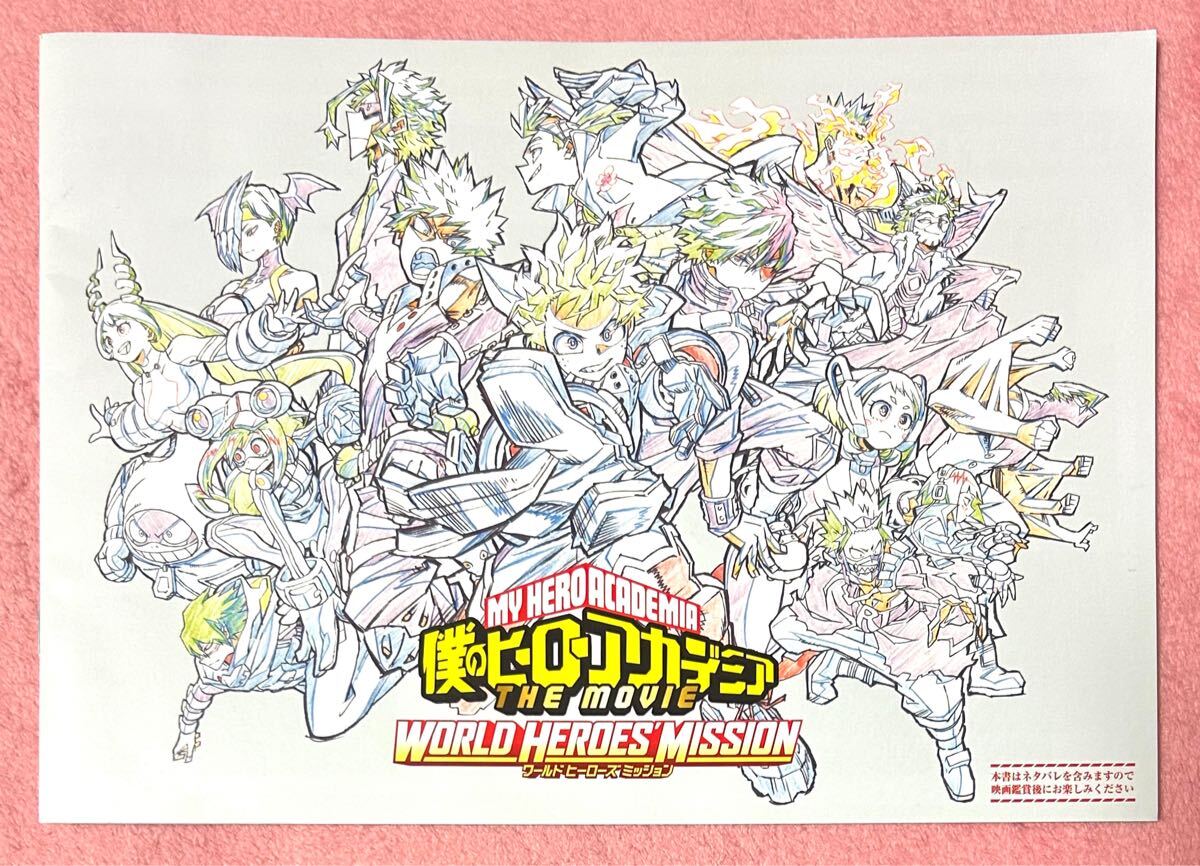 劇場版 僕のヒーローアカデミア 全7種類 セット 映画特典 0巻 R 劇場版 僕のヒーローアカデミア 全7種類 セット 映画特典 0巻 R