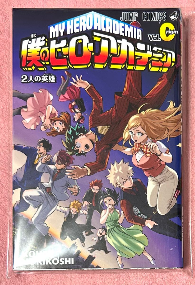 劇場版 僕のヒーローアカデミア 全7種類 セット 映画特典 0巻 R 劇場版 僕のヒーローアカデミア 全7種類 セット 映画特典 0巻 R